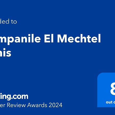 فندق Campanile El Mechtel تونس المظهر الخارجي الصورة